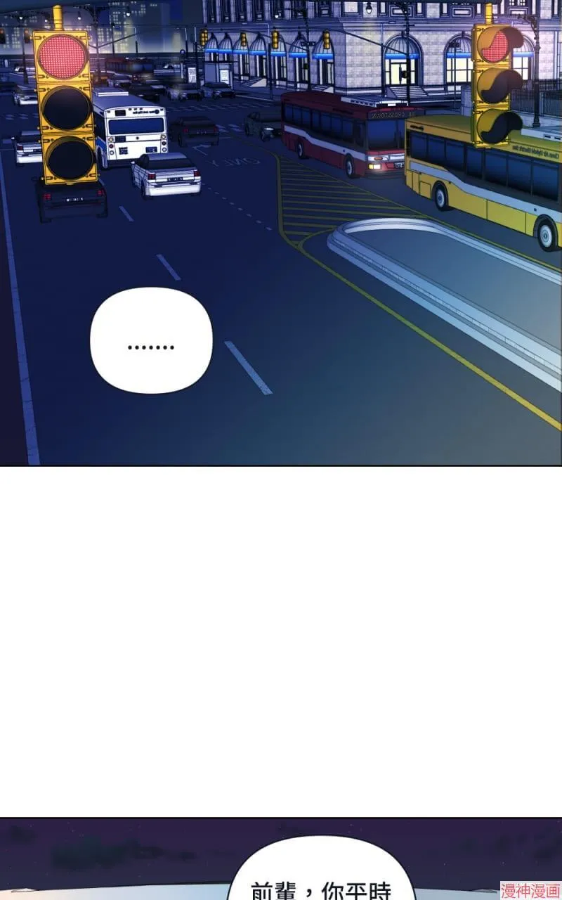 第5话 第72页