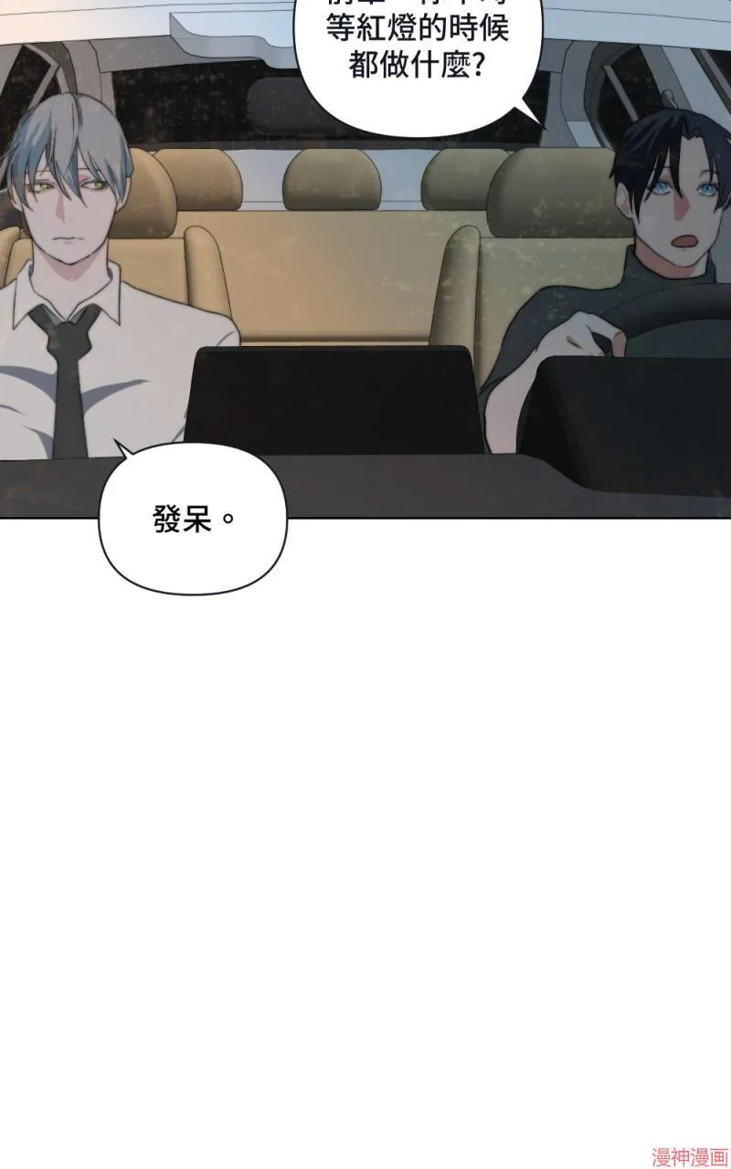 第5话 第73页
