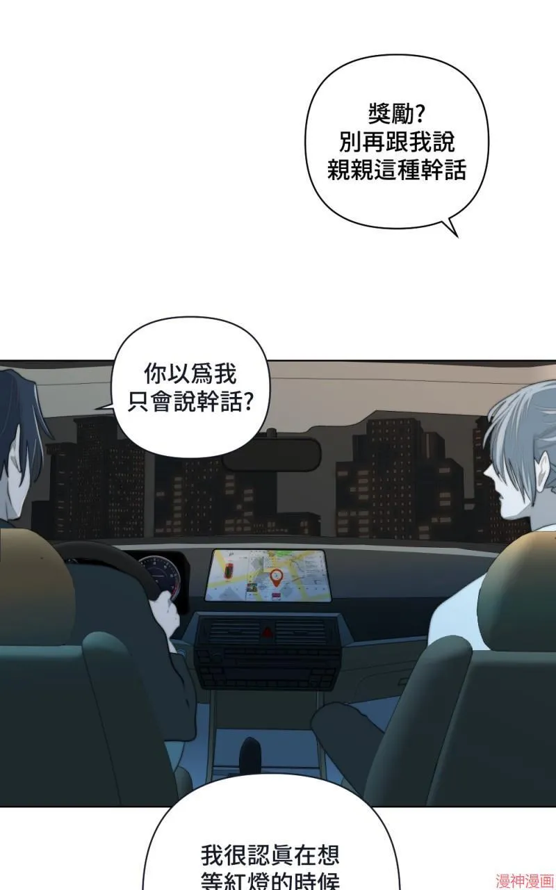 第5话 第75页