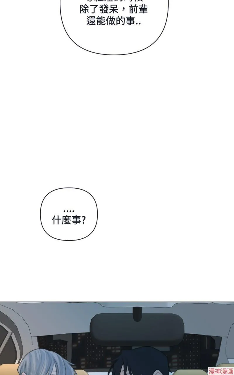 第5话 第76页