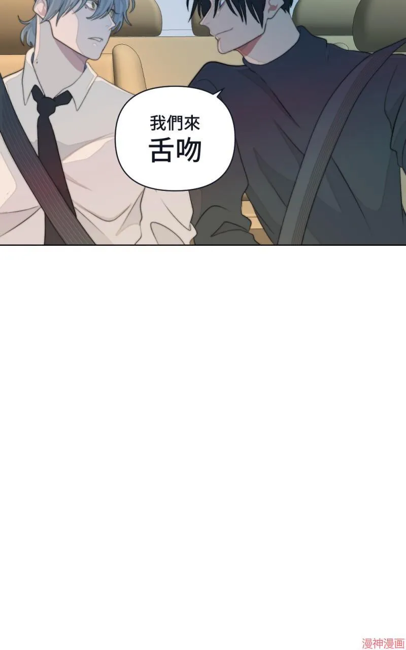 第5话 第77页