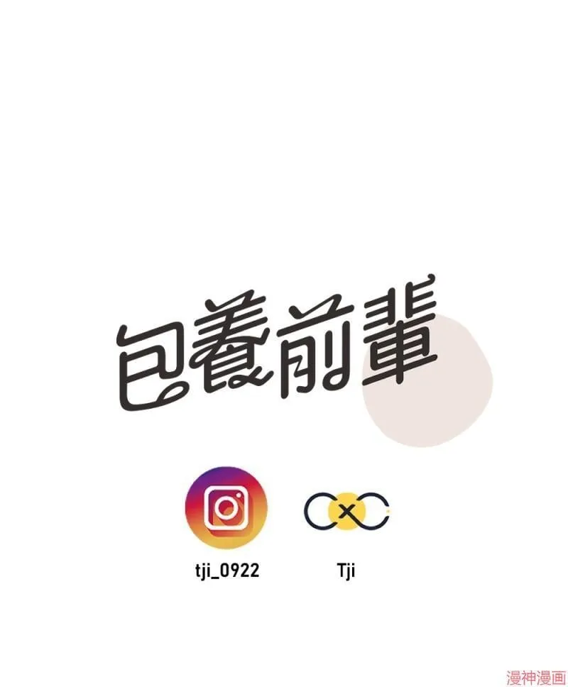 第5话 第78页
