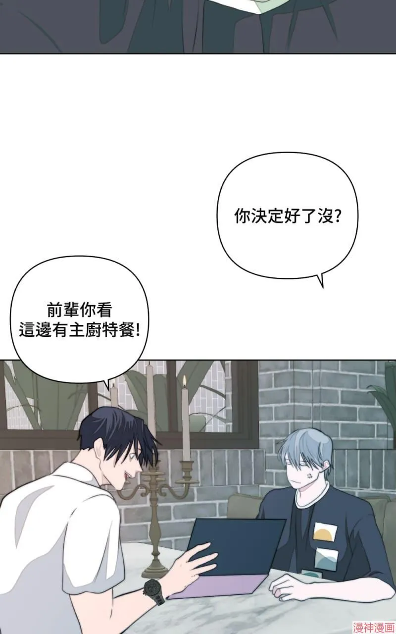 第6话 第4页