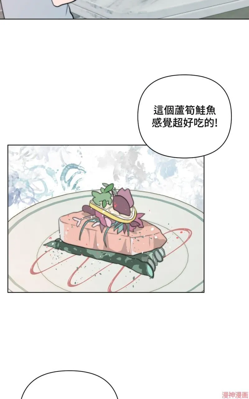 第6话 第5页