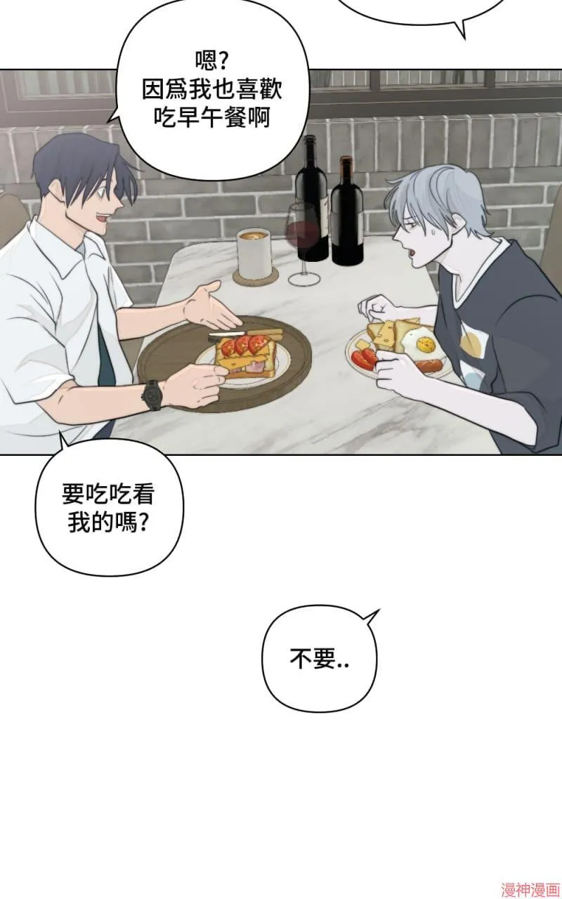 第6话 第7页