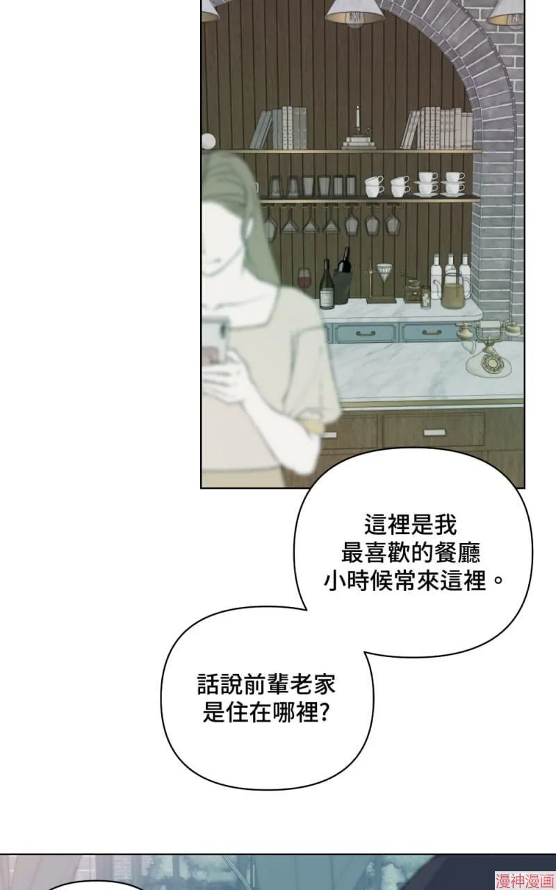 第6话 第9页