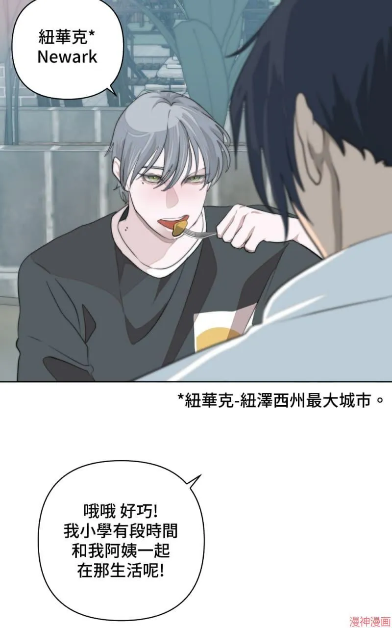 第6话 第10页