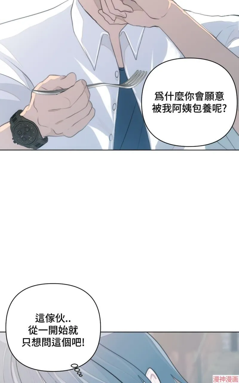 第6话 第12页