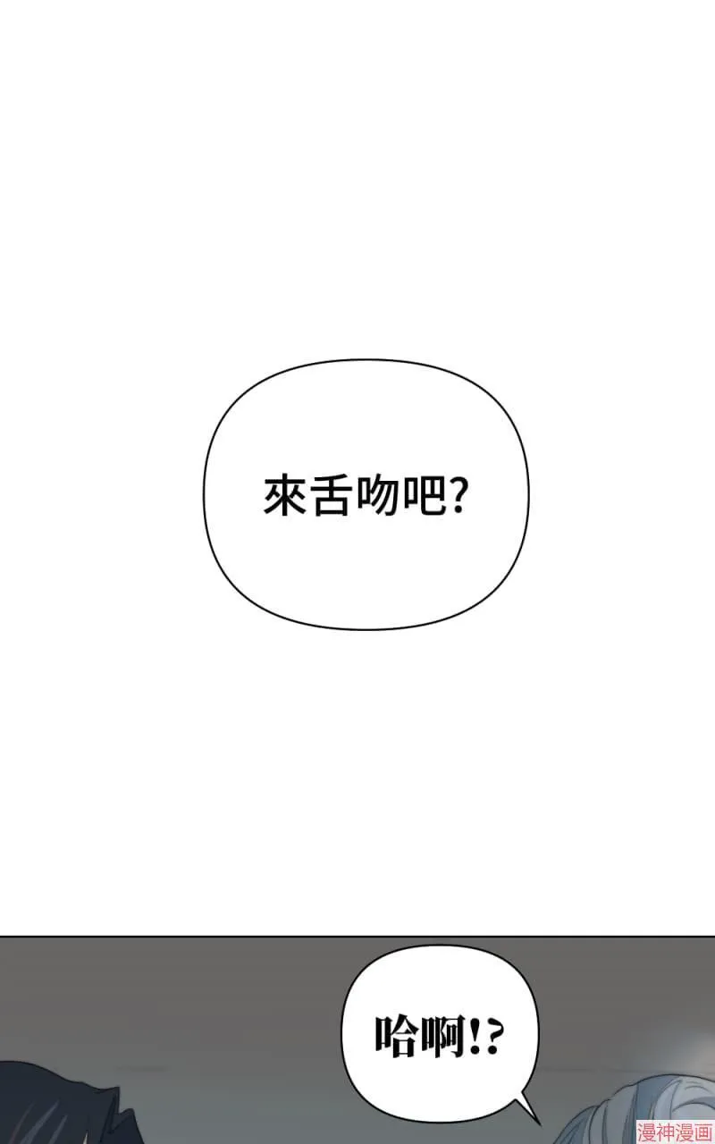 第6话 第15页