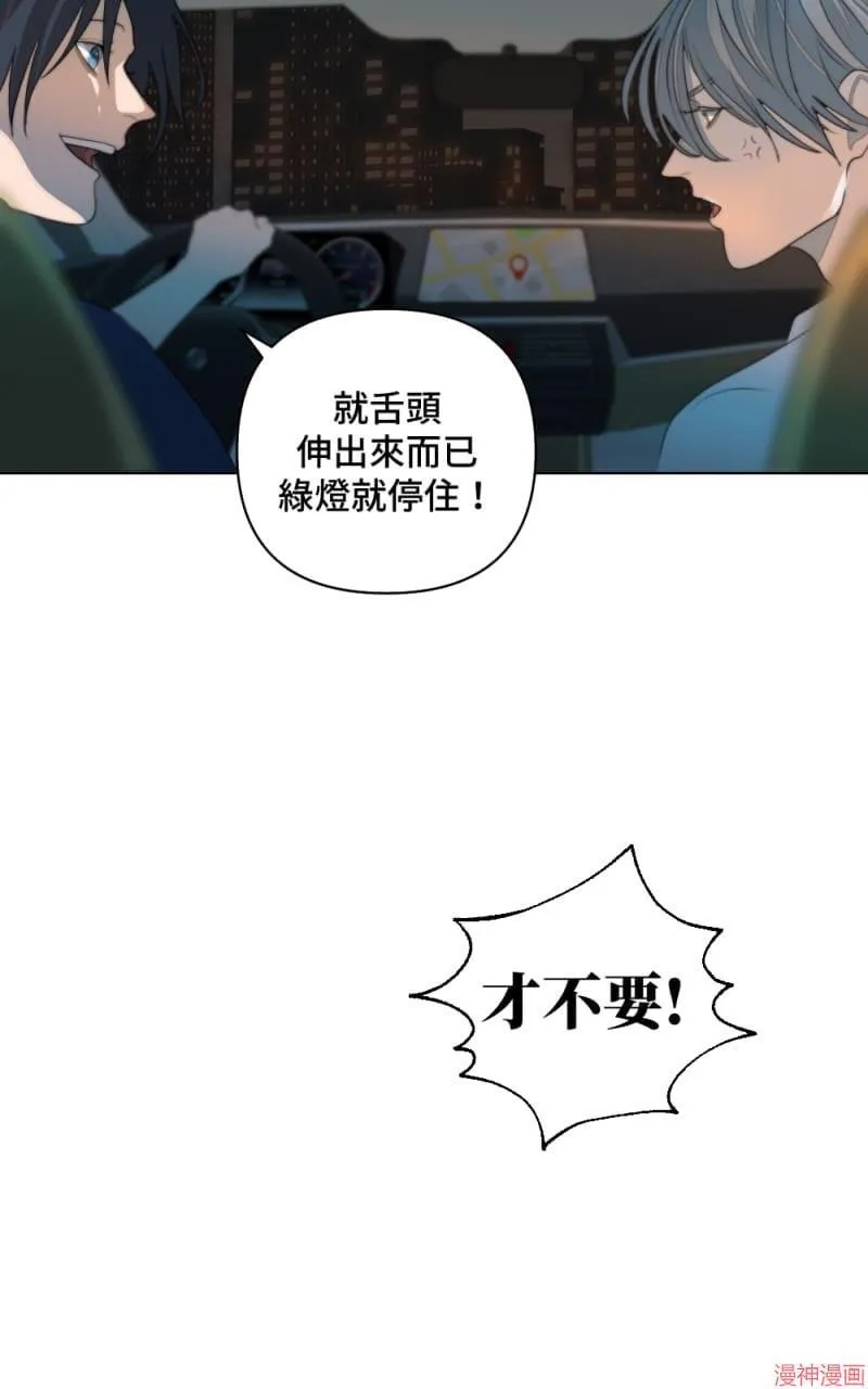 第6话 第16页