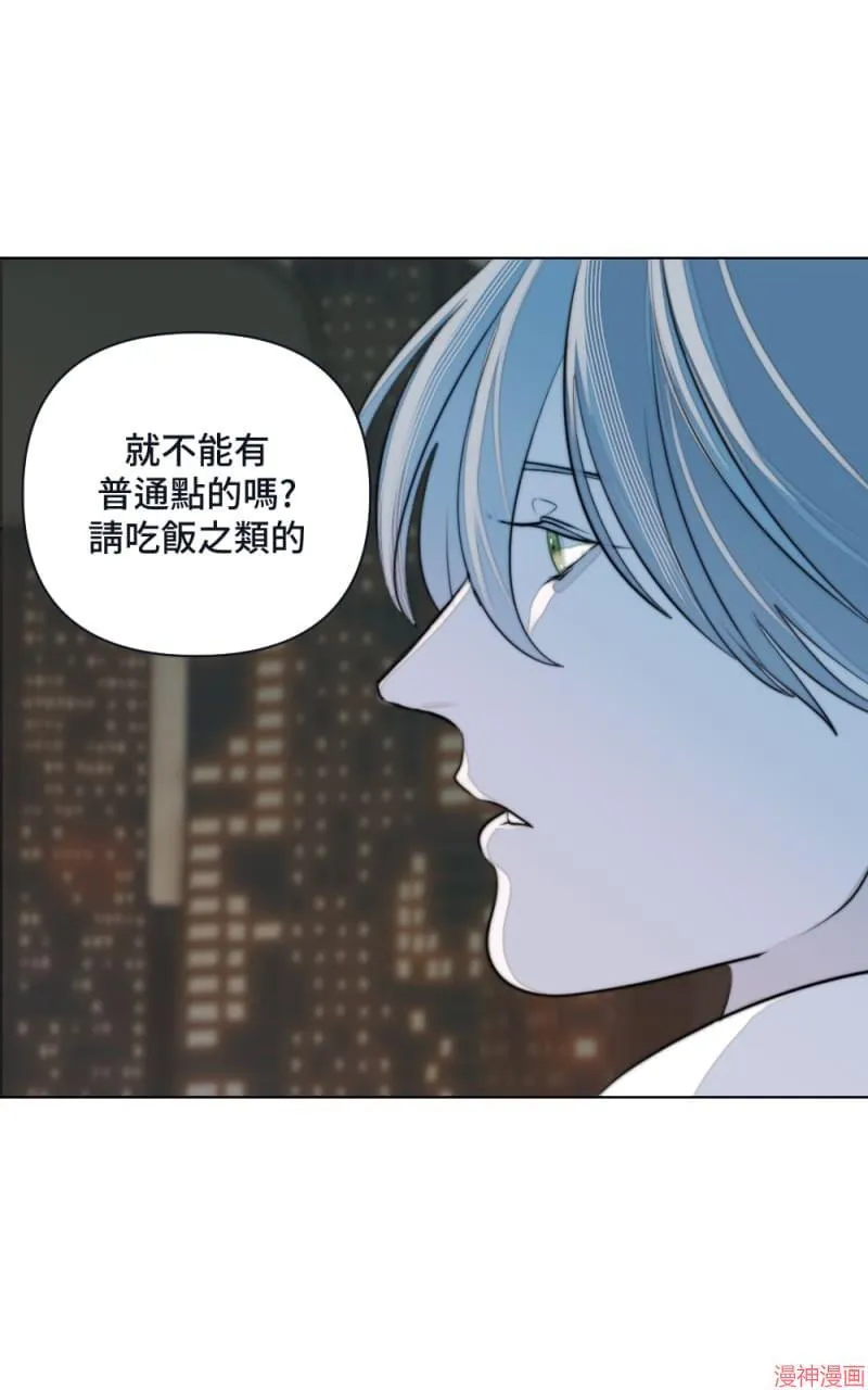 第6话 第17页