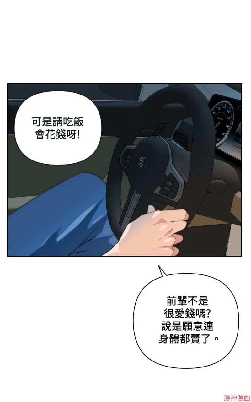 第6话 第18页