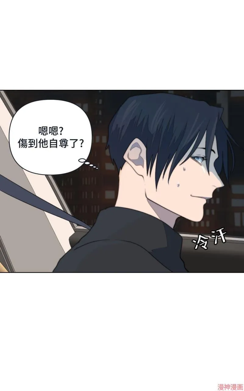 第6话 第20页