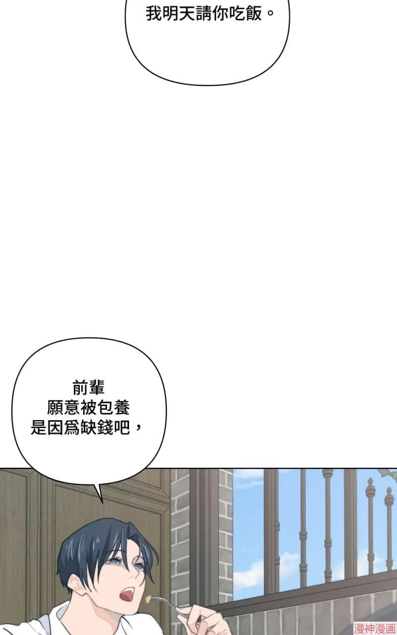 第6话 第22页