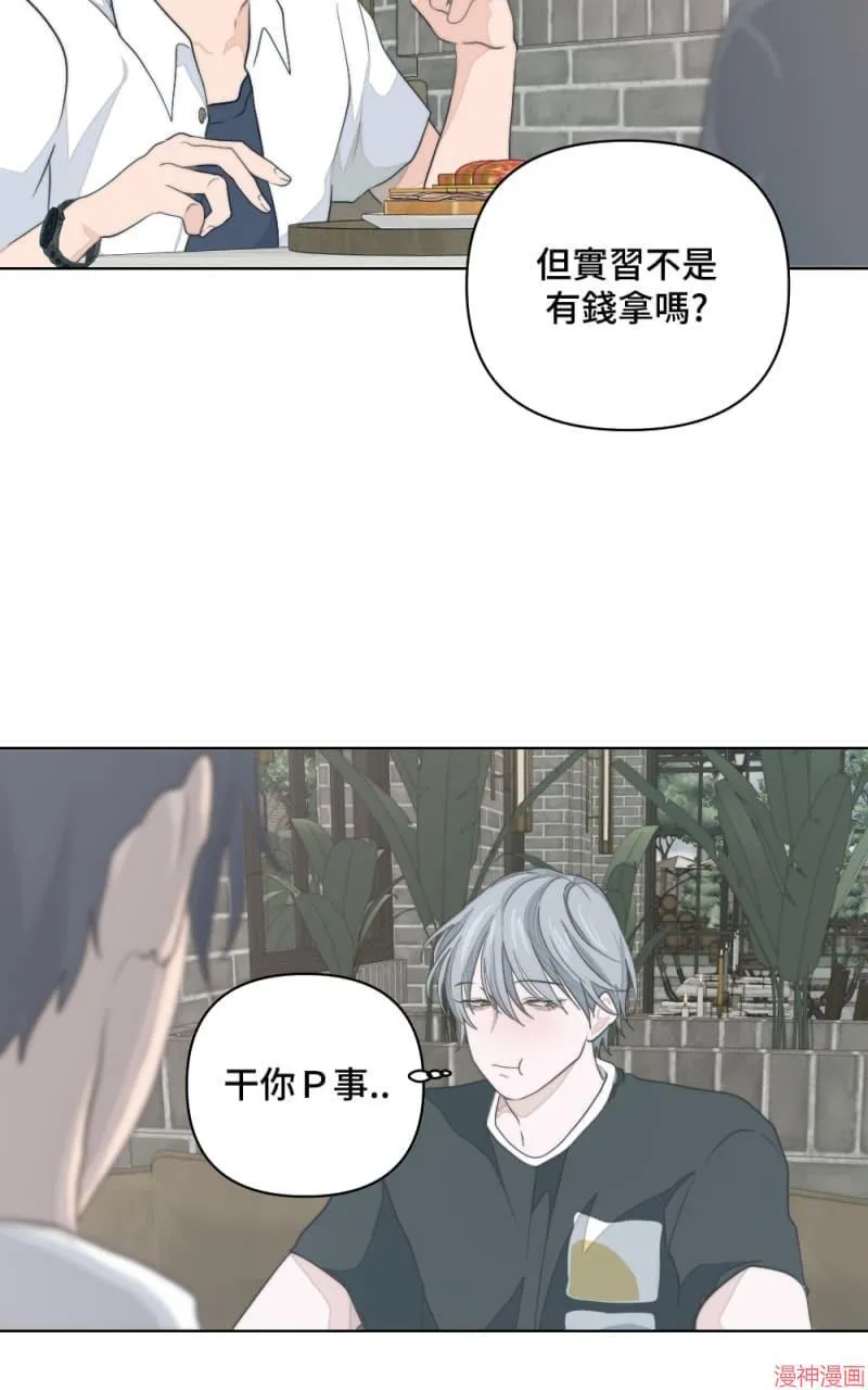 第6话 第23页