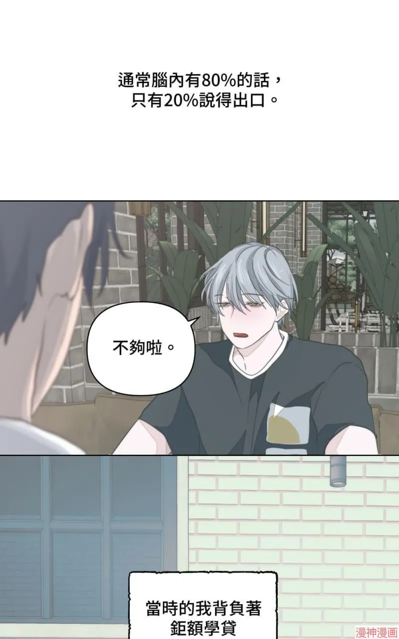 第6话 第24页