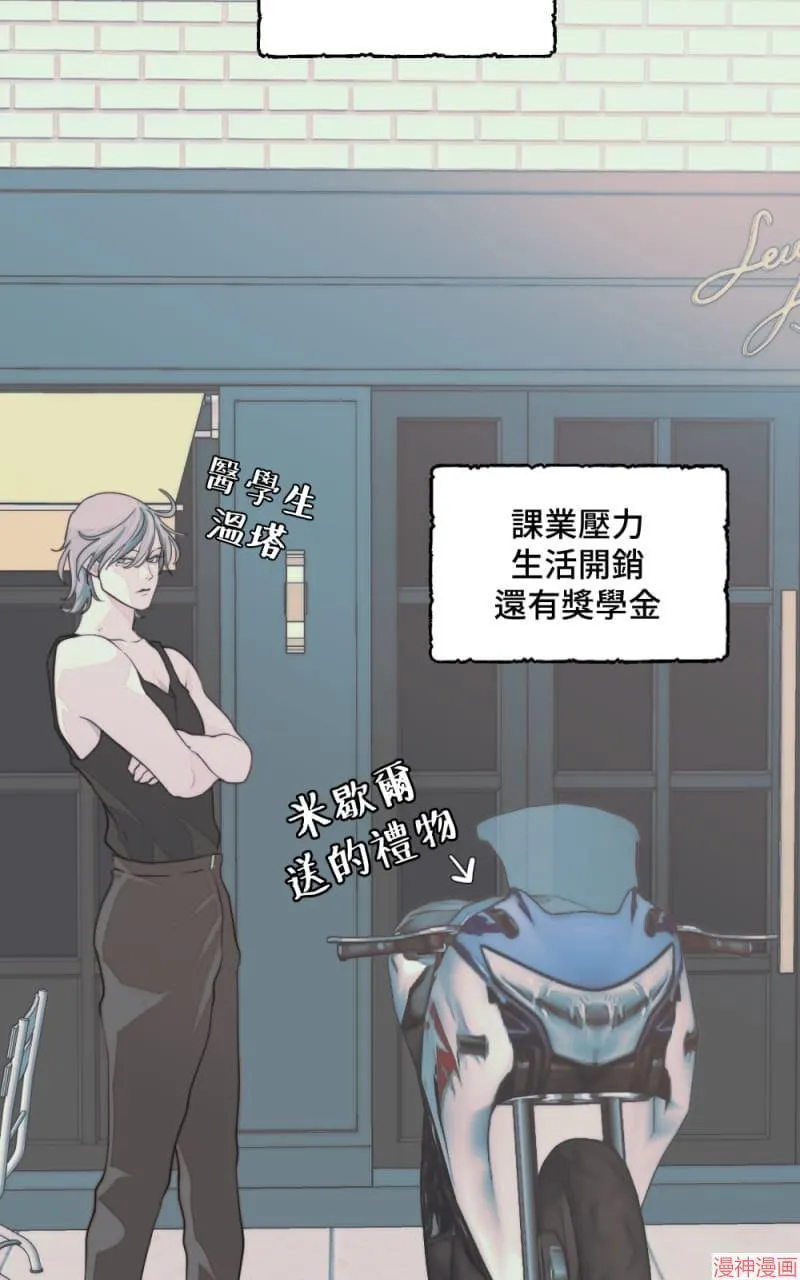 第6话 第25页