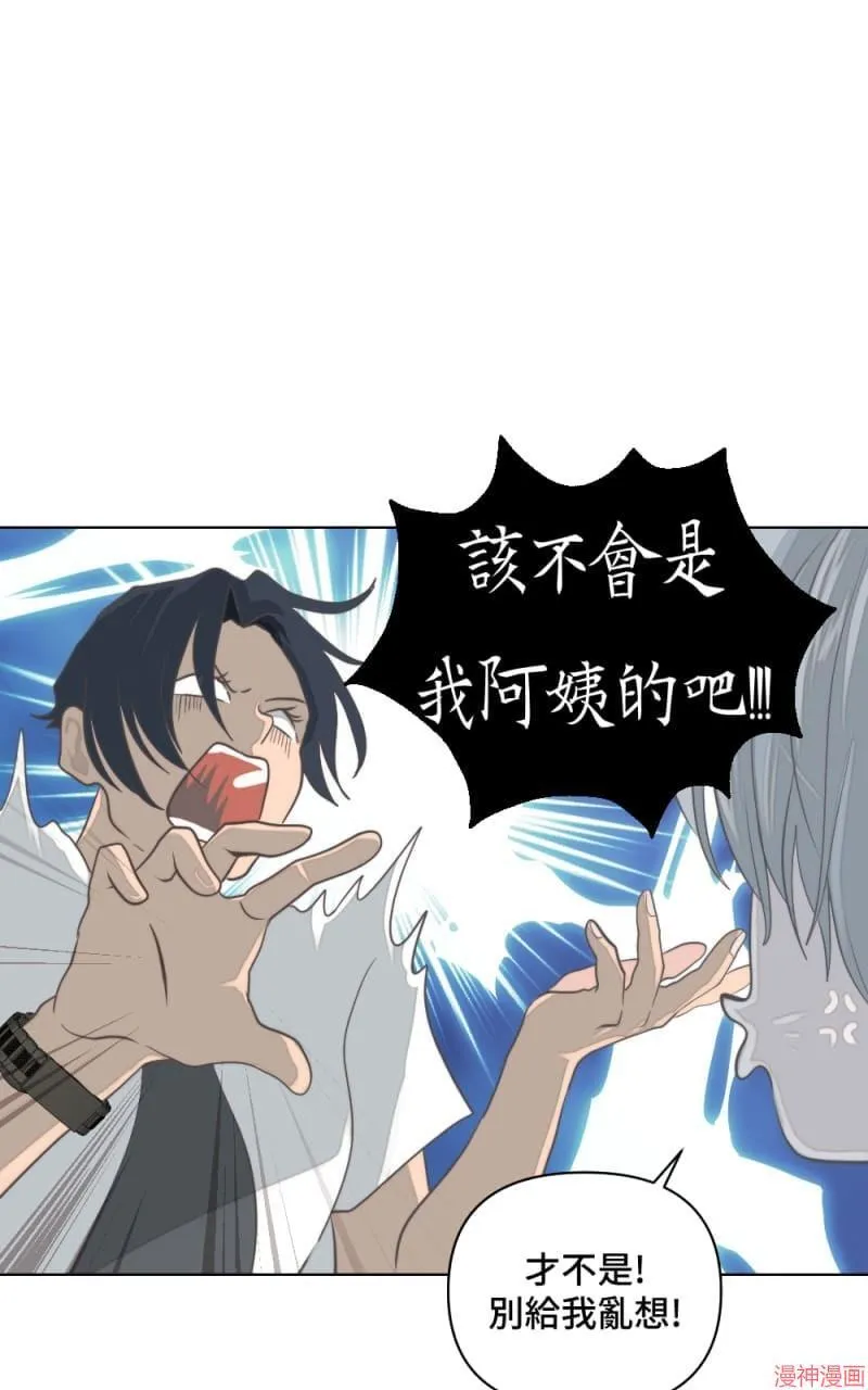 第6话 第28页