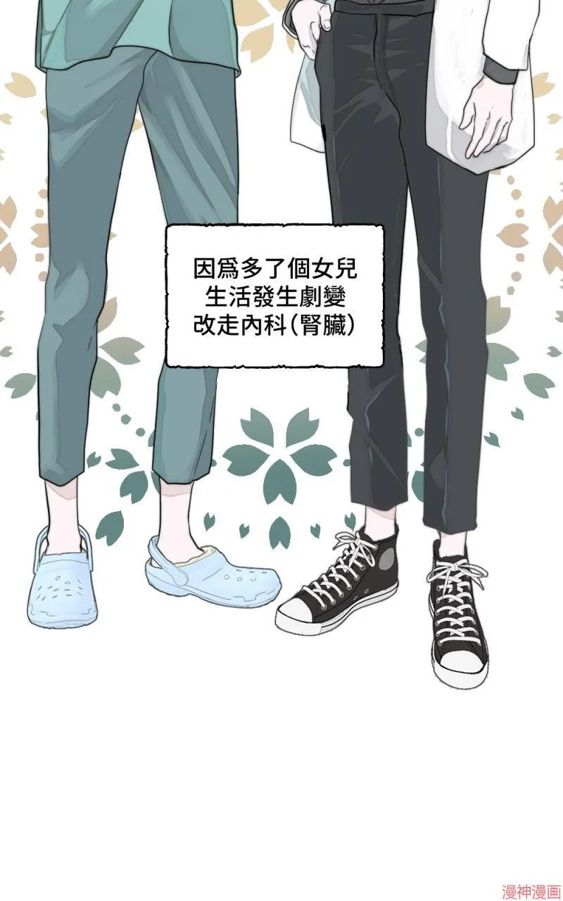 第6话 第31页