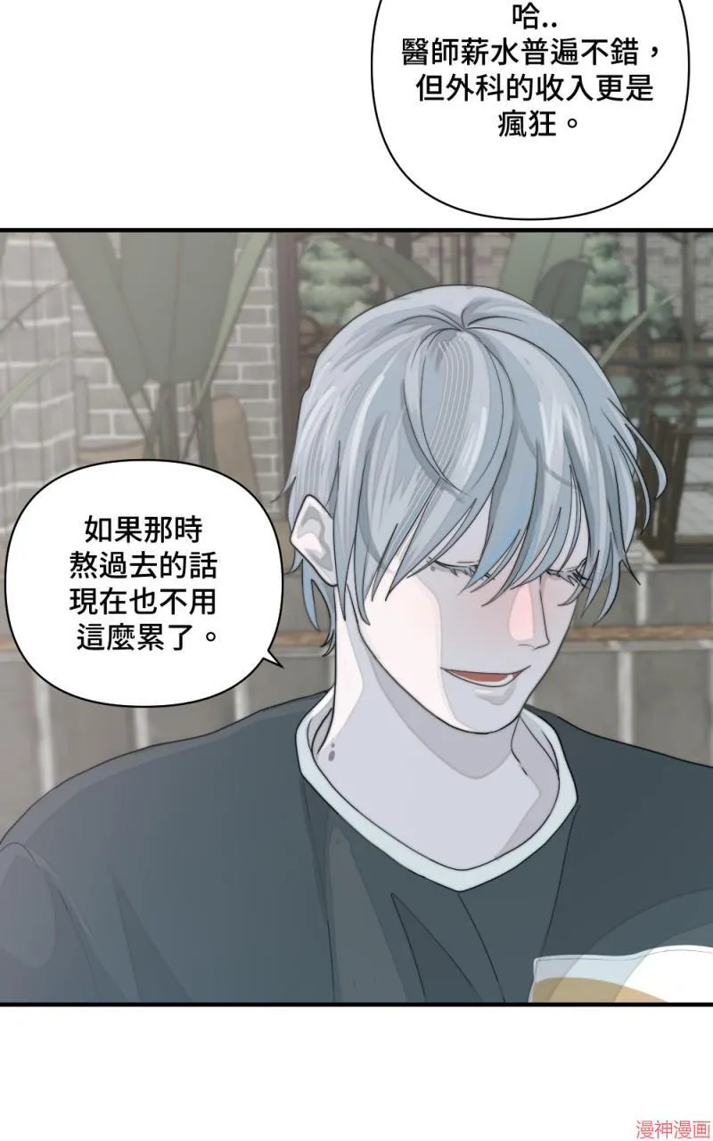 第6话 第33页