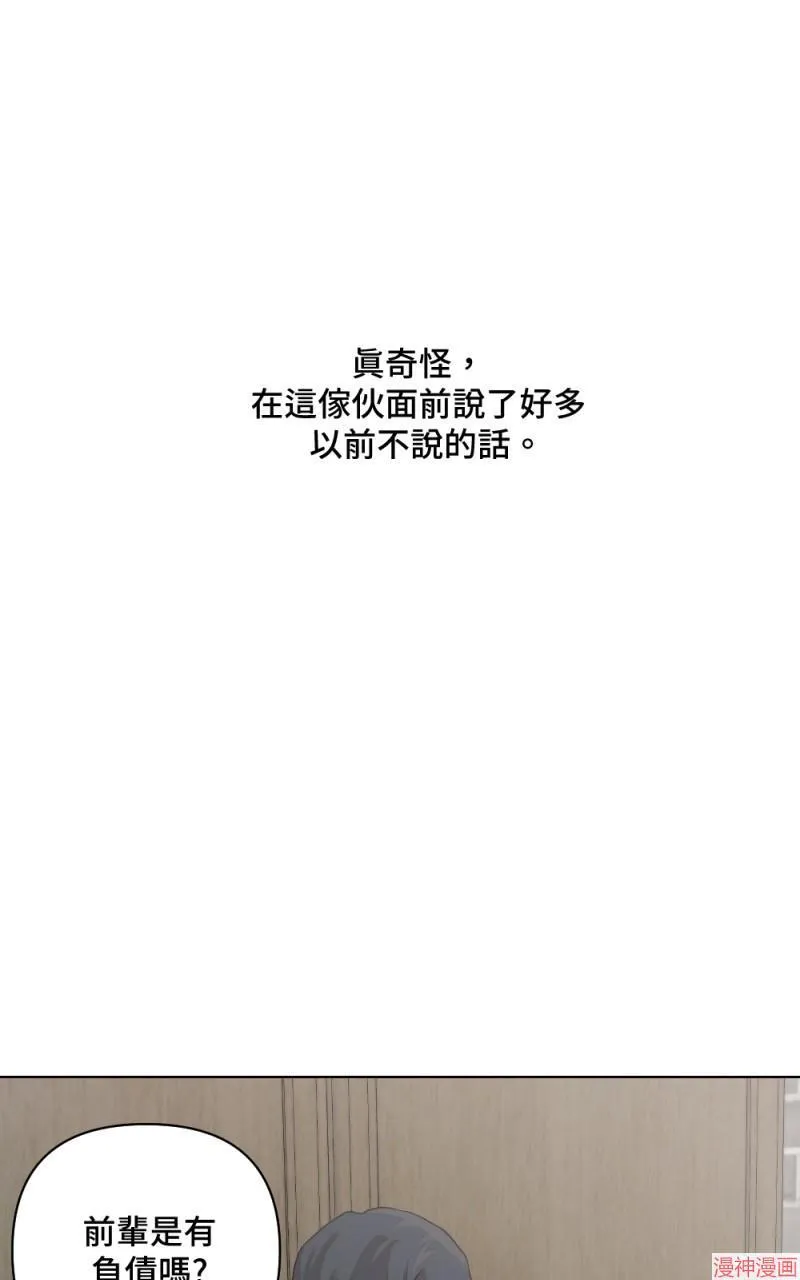 第6话 第34页