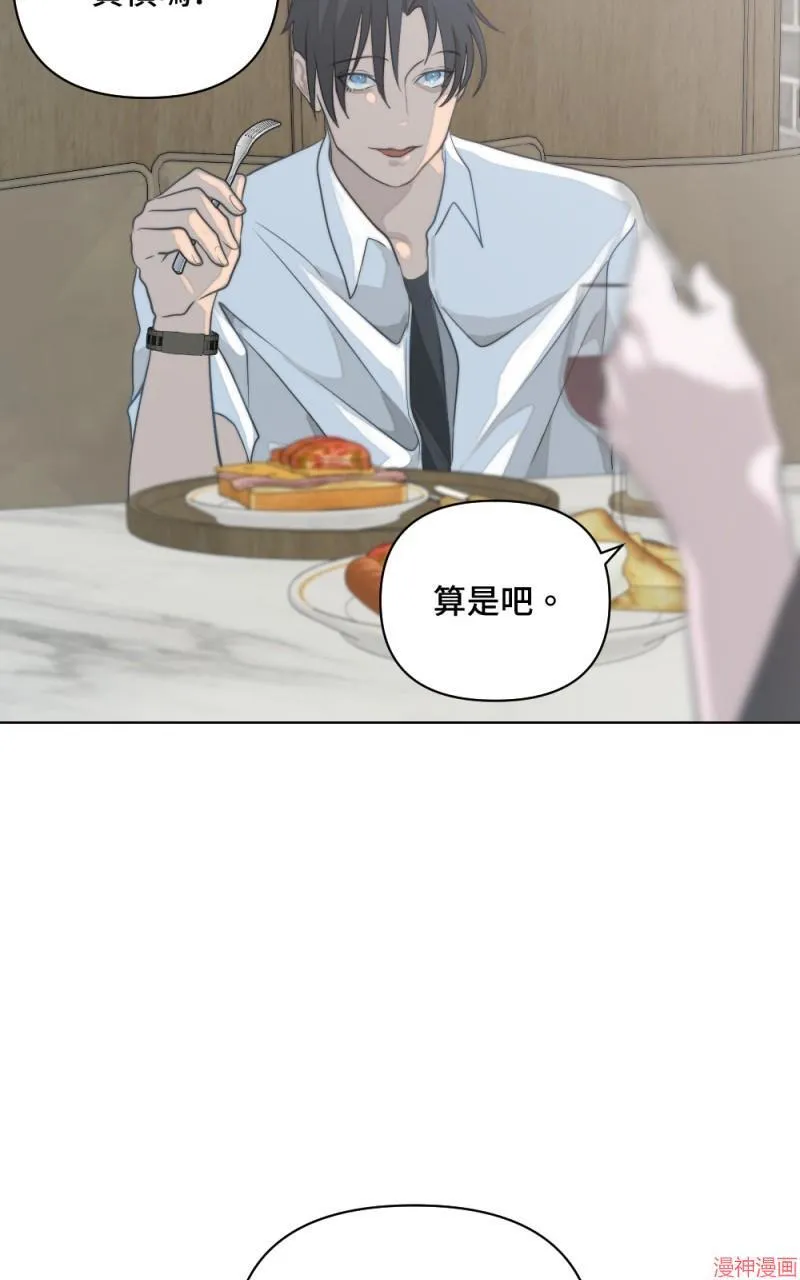 第6话 第35页