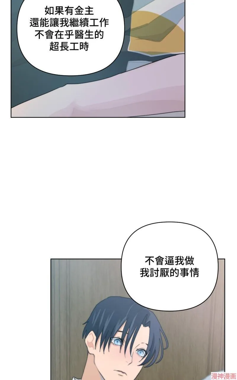 第6话 第38页