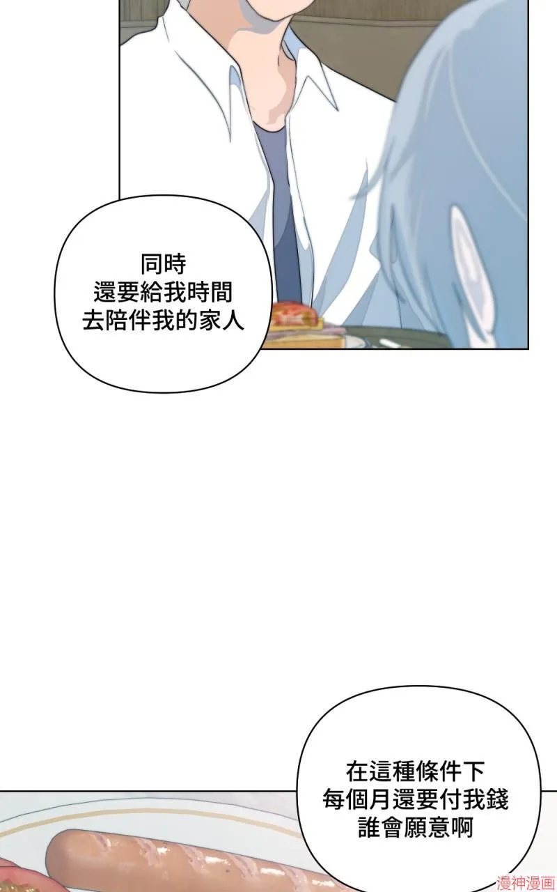 第6话 第39页