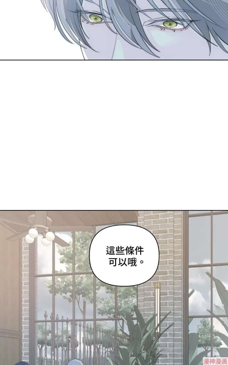 第6话 第41页