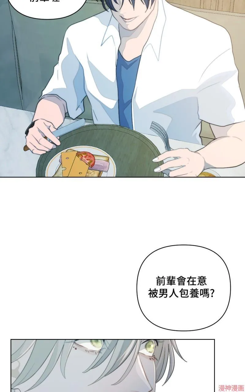 第6话 第43页