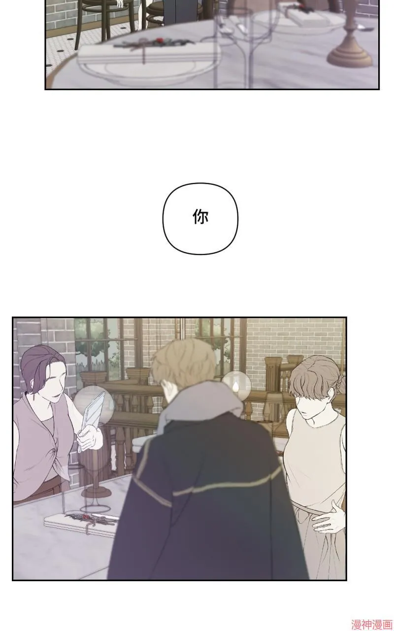第6话 第45页
