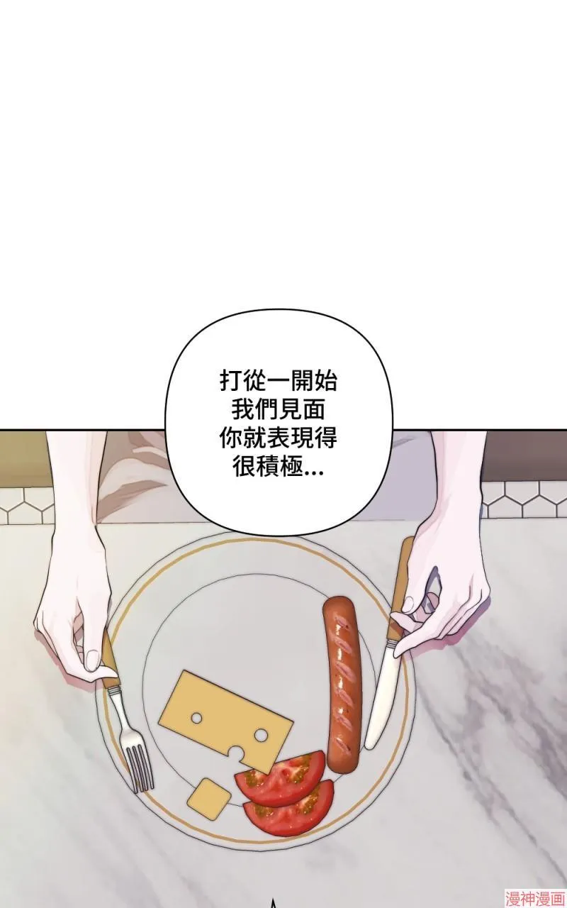 第6话 第46页