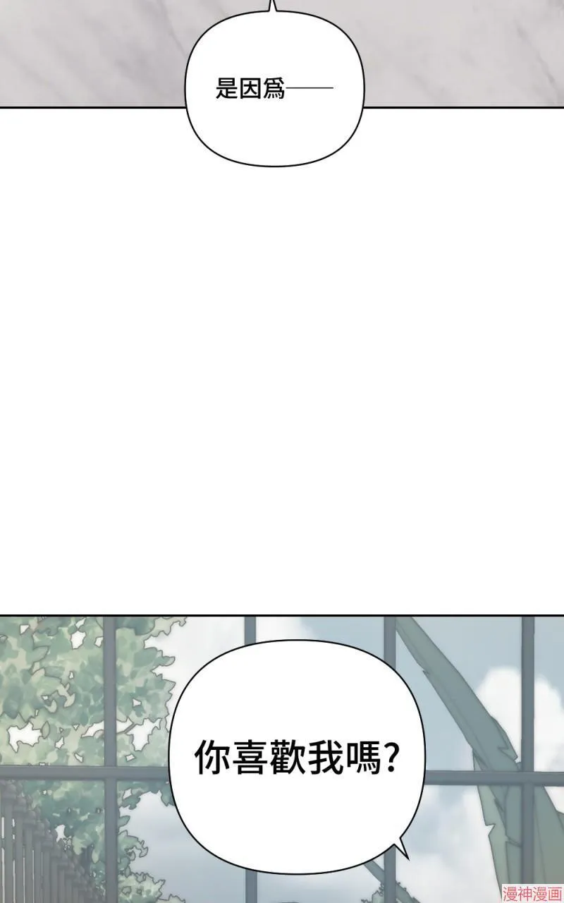 第6话 第47页