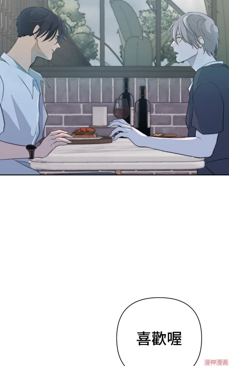 第6话 第48页