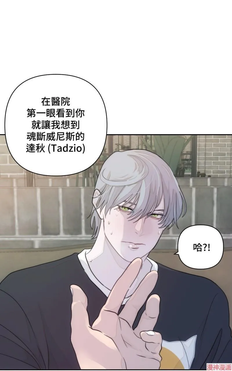 第6话 第52页