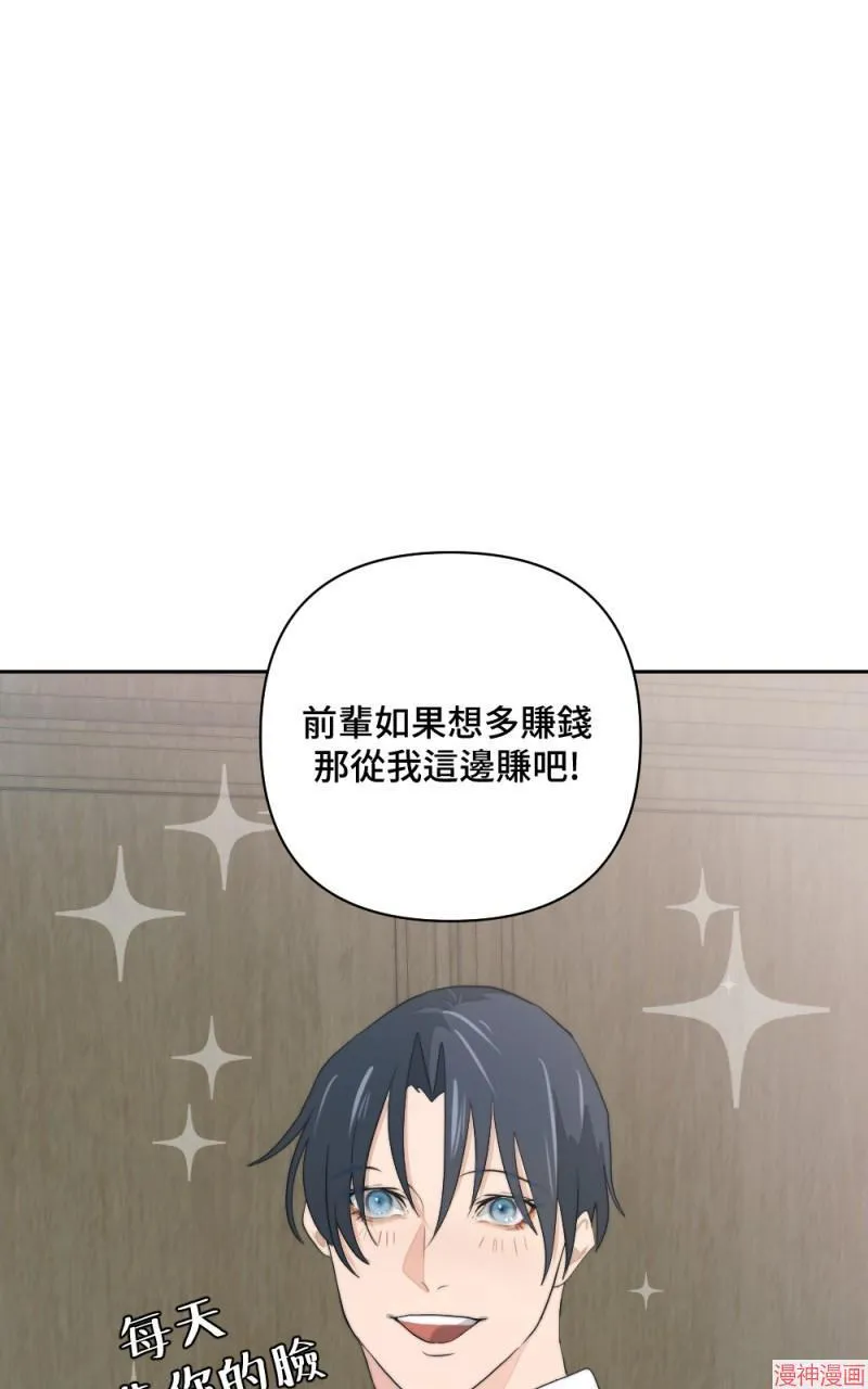 第6话 第53页