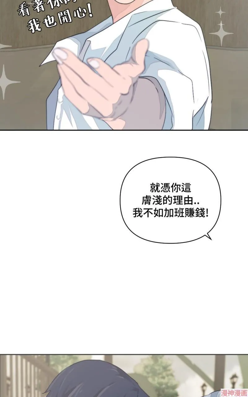 第6话 第54页