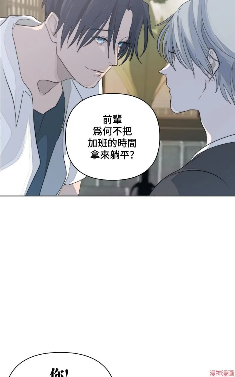 第6话 第55页