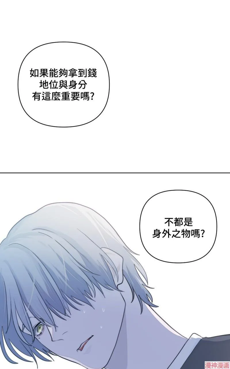 第6话 第58页