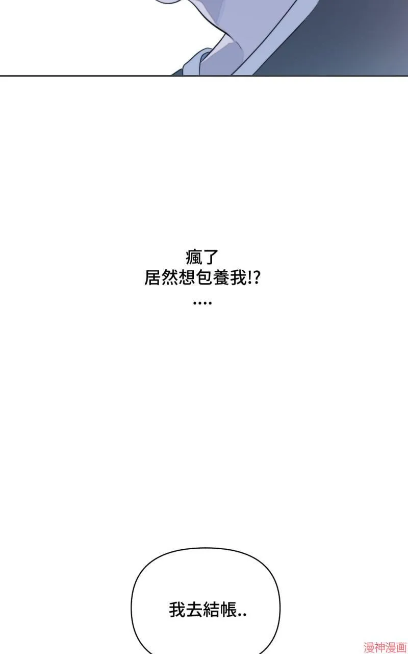 第6话 第59页