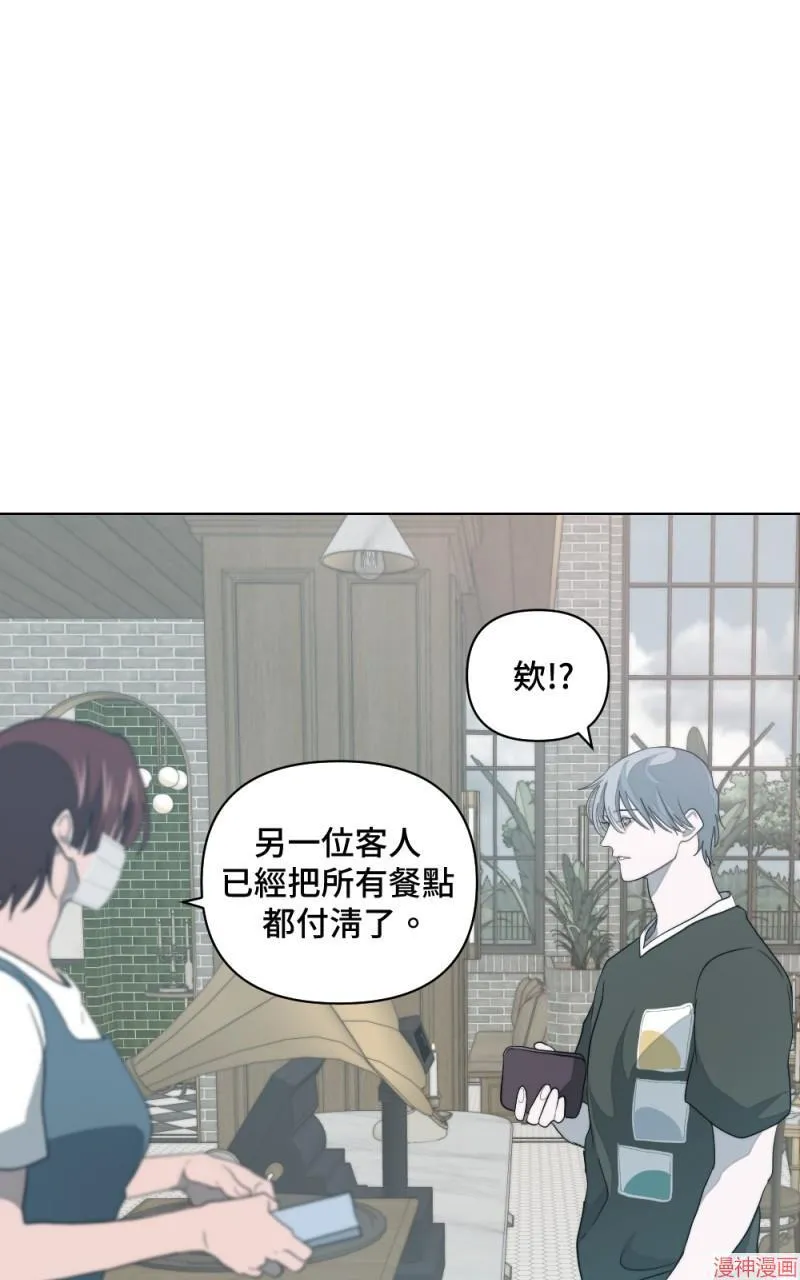 第6话 第61页