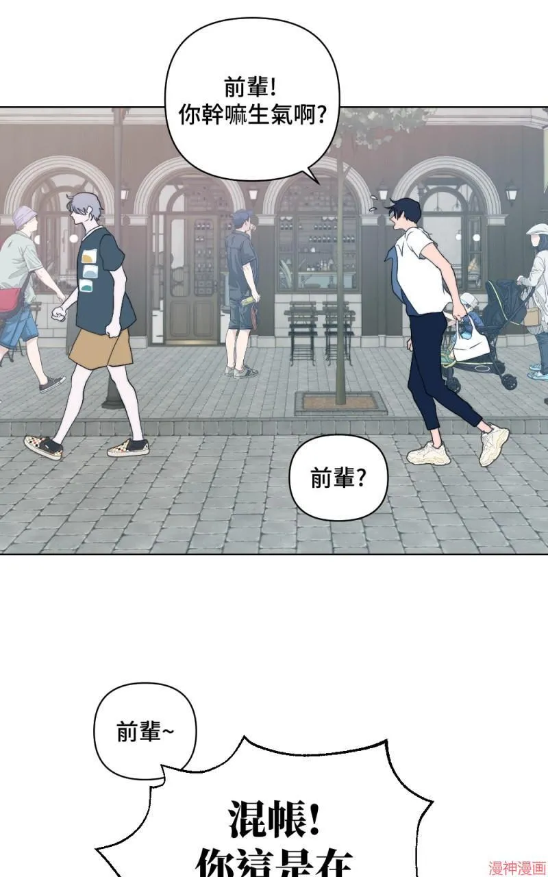 第6话 第67页