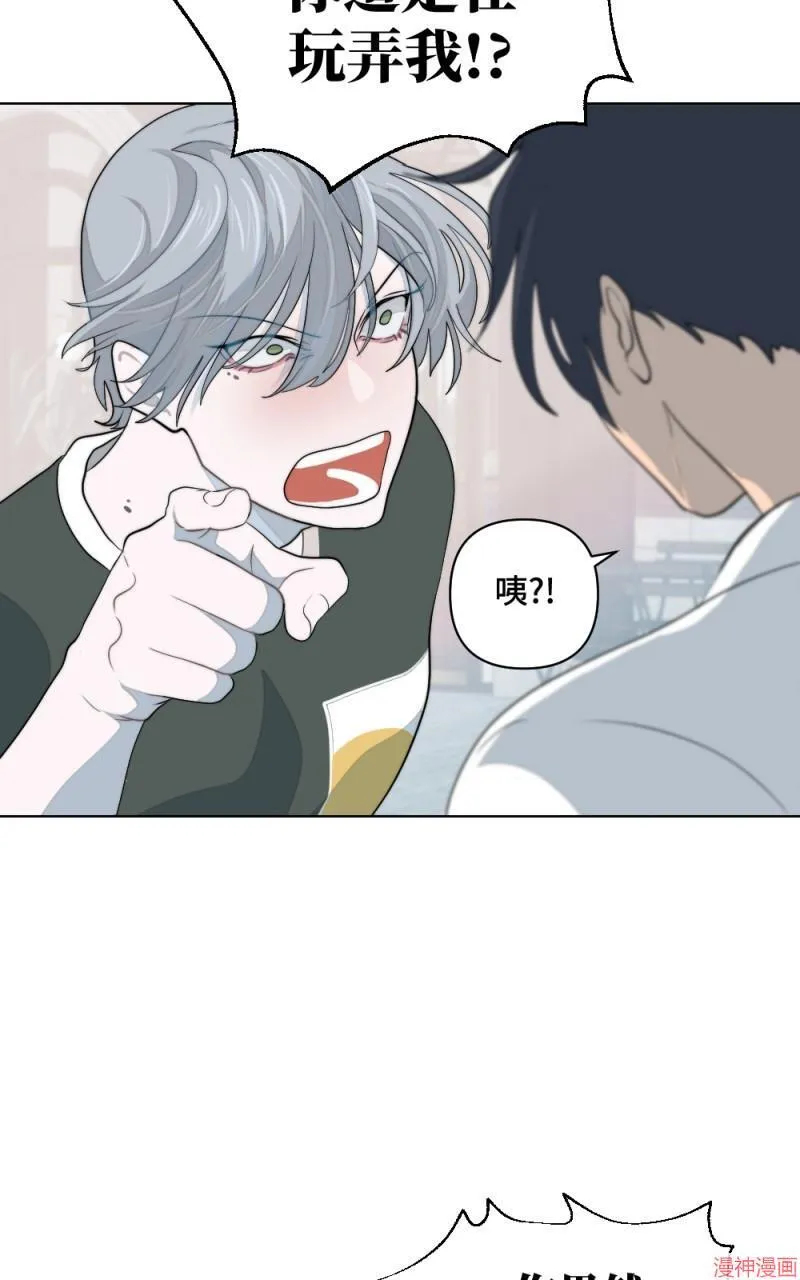 第6话 第68页