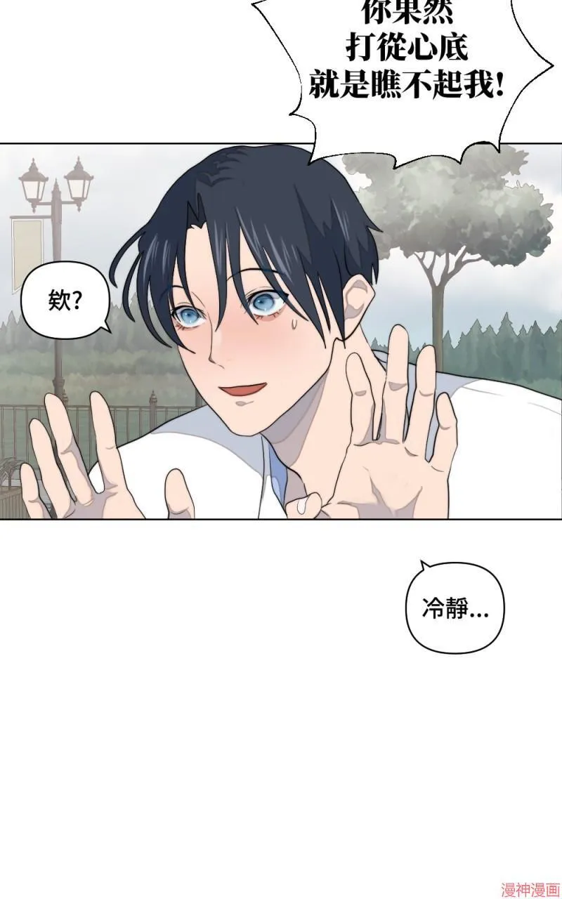 第6话 第69页