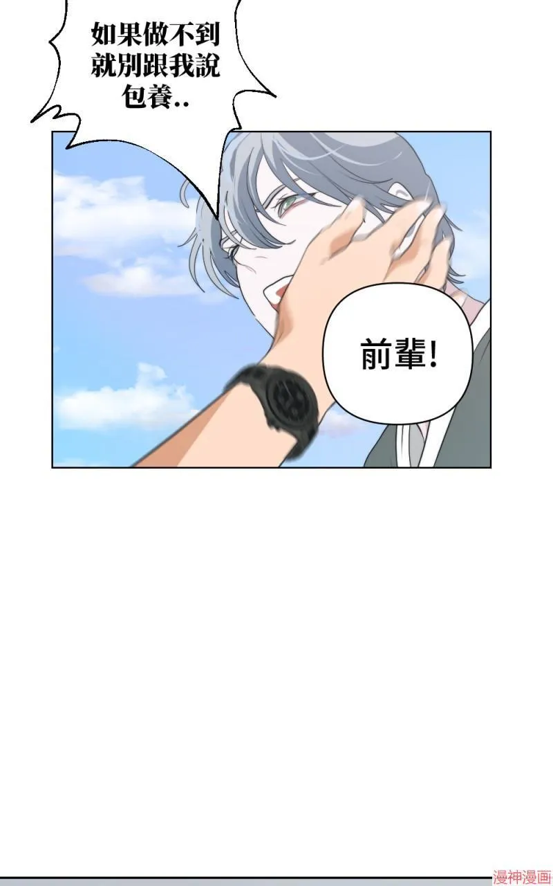 第6话 第75页