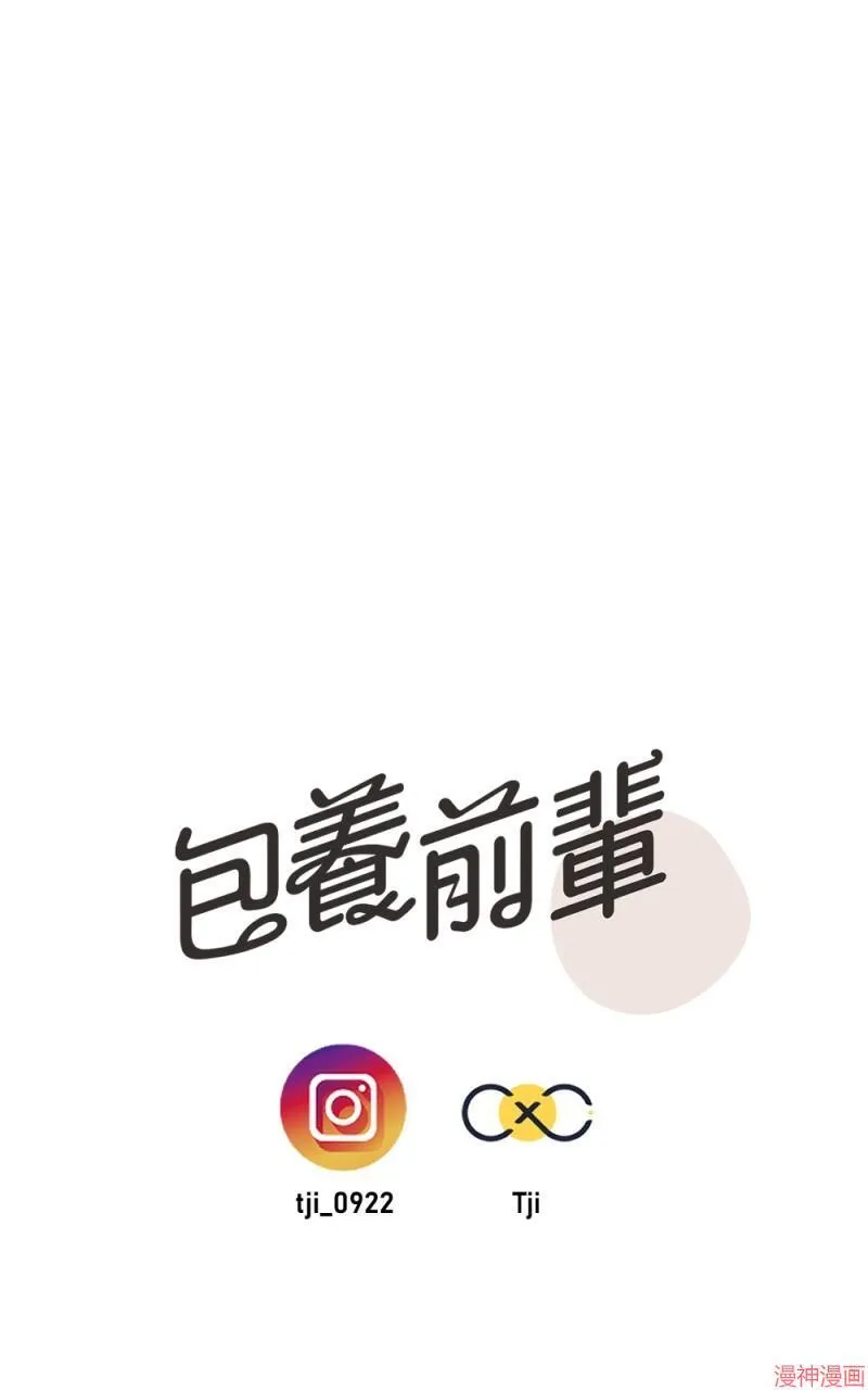 第6话 第78页