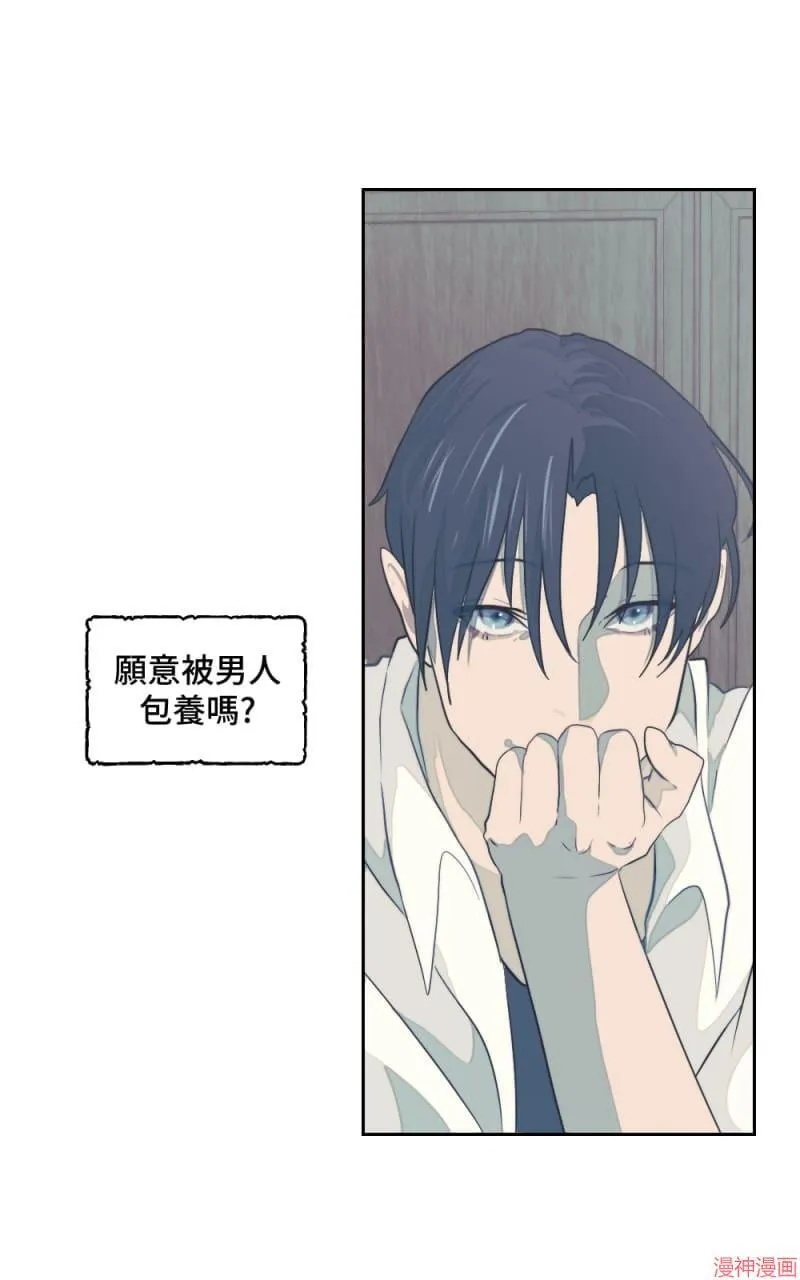 第7话 第3页