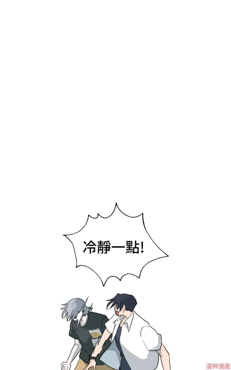 第7话 第5页