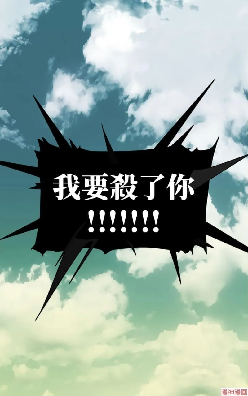 第7话 第8页