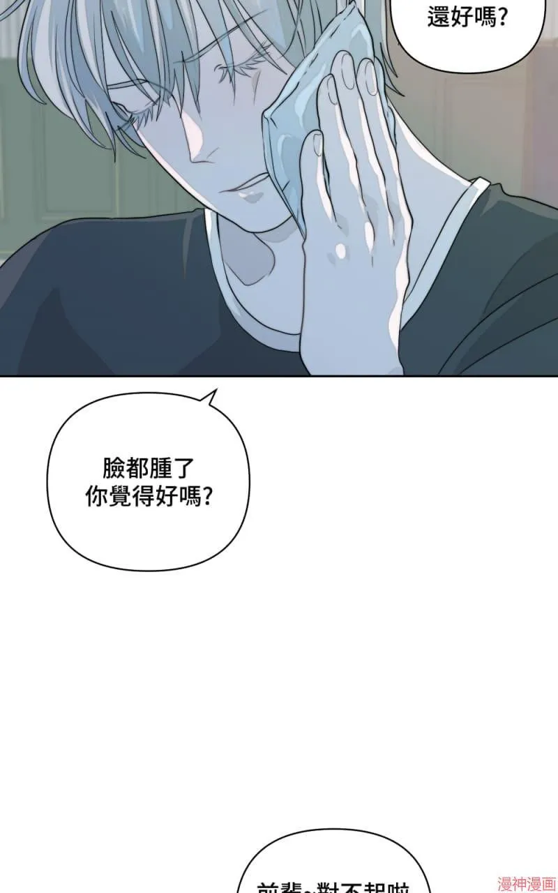 第7话 第11页